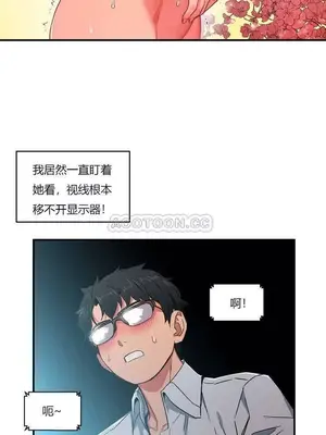 Solmi's Channel 索爾美的頻道 1-60話[完結]_1001041