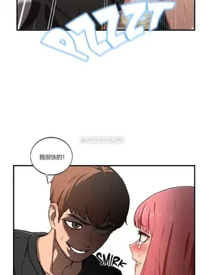 Solmi's Channel 索爾美的頻道 1-60話[完結]_1001048