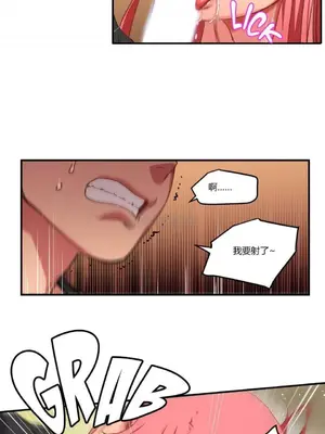 Solmi's Channel 索爾美的頻道 1-60話[完結]_1001053