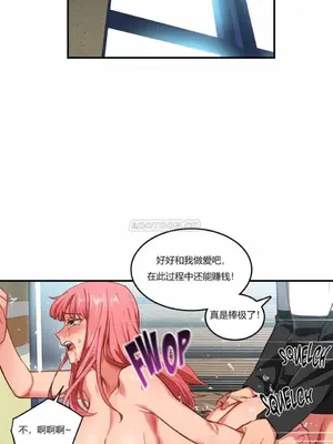 Solmi's Channel 索爾美的頻道 1-60話[完結]_1001060