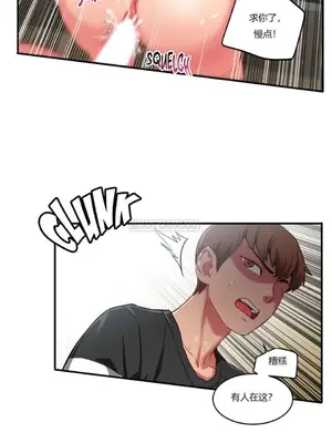 Solmi's Channel 索爾美的頻道 1-60話[完結]_1001063