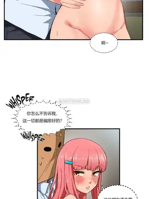 Solmi's Channel 索爾美的頻道 1-60話[完結]_1001078