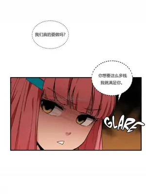 Solmi's Channel 索爾美的頻道 1-60話[完結]_1001079