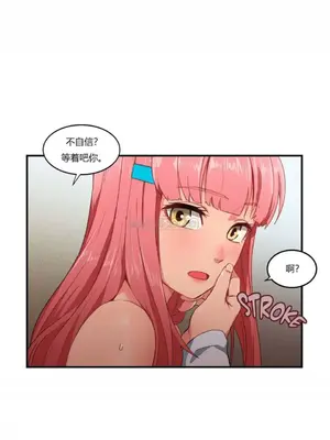 Solmi's Channel 索爾美的頻道 1-60話[完結]_1001080