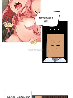 Solmi's Channel 索爾美的頻道 1-60話[完結]_1001093