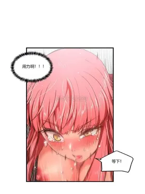 Solmi's Channel 索爾美的頻道 1-60話[完結]_1001094