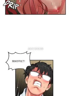 Solmi's Channel 索爾美的頻道 1-60話[完結]_1001096