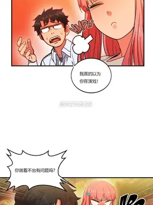 Solmi's Channel 索爾美的頻道 1-60話[完結]_1001102