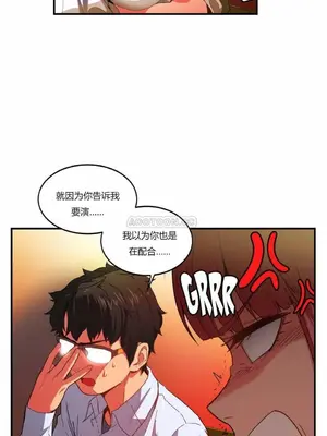 Solmi's Channel 索爾美的頻道 1-60話[完結]_1001103