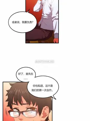 Solmi's Channel 索爾美的頻道 1-60話[完結]_1001104