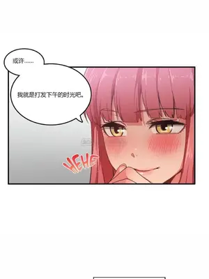 Solmi's Channel 索爾美的頻道 1-60話[完結]_1001113