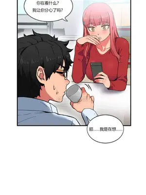 Solmi's Channel 索爾美的頻道 1-60話[完結]_1001115