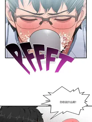 Solmi's Channel 索爾美的頻道 1-60話[完結]_1001116