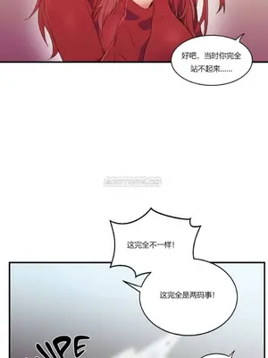 Solmi's Channel 索爾美的頻道 1-60話[完結]_1001117