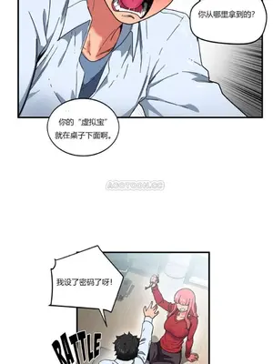 Solmi's Channel 索爾美的頻道 1-60話[完結]_1001119