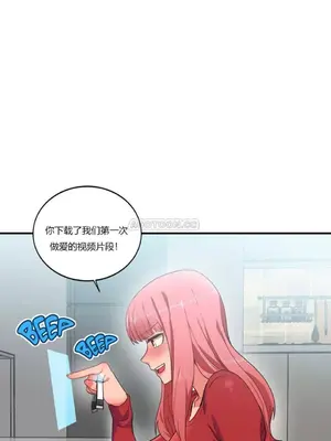 Solmi's Channel 索爾美的頻道 1-60話[完結]_1001120