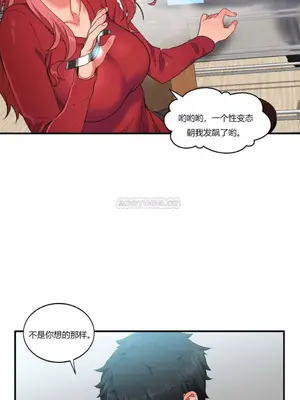 Solmi's Channel 索爾美的頻道 1-60話[完結]_1001121