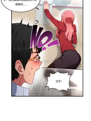 Solmi's Channel 索爾美的頻道 1-60話[完結]_1001122