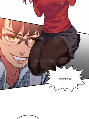 Solmi's Channel 索爾美的頻道 1-60話[完結]_1001127