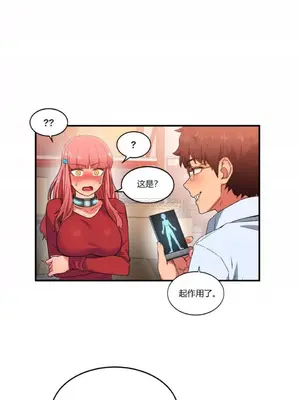 Solmi's Channel 索爾美的頻道 1-60話[完結]_1001129