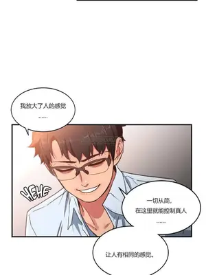 Solmi's Channel 索爾美的頻道 1-60話[完結]_1001131