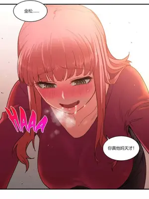 Solmi's Channel 索爾美的頻道 1-60話[完結]_1001135