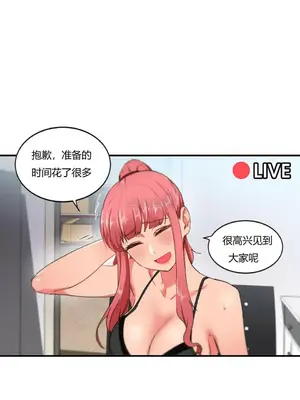 Solmi's Channel 索爾美的頻道 1-60話[完結]_1001137