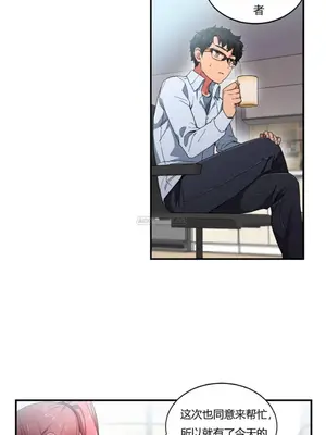 Solmi's Channel 索爾美的頻道 1-60話[完結]_1001138