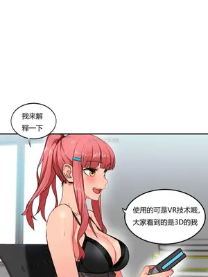 Solmi's Channel 索爾美的頻道 1-60話[完結]_1001142