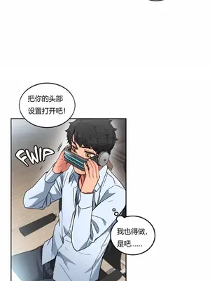 Solmi's Channel 索爾美的頻道 1-60話[完結]_1001143