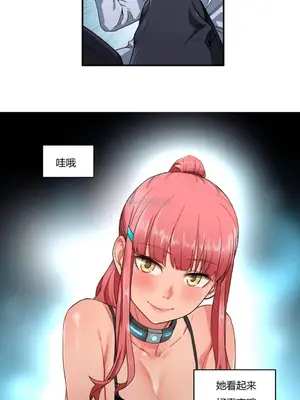 Solmi's Channel 索爾美的頻道 1-60話[完結]_1001145