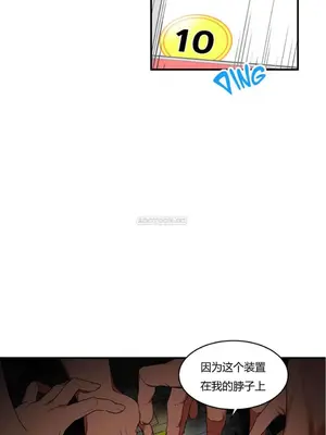 Solmi's Channel 索爾美的頻道 1-60話[完結]_1001149