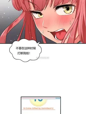 Solmi's Channel 索爾美的頻道 1-60話[完結]_1001151