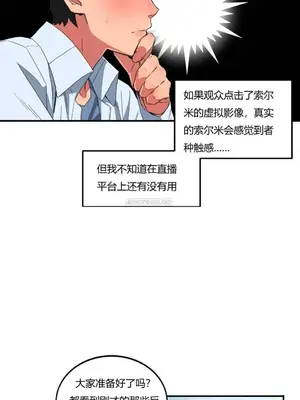 Solmi's Channel 索爾美的頻道 1-60話[完結]_1001152