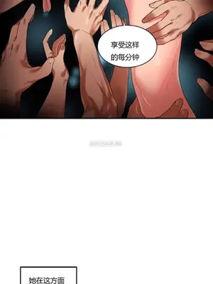 Solmi's Channel 索爾美的頻道 1-60話[完結]_1001154