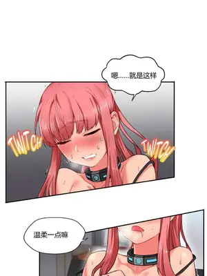 Solmi's Channel 索爾美的頻道 1-60話[完結]_1001155