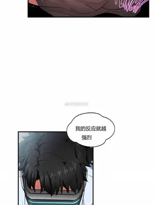 Solmi's Channel 索爾美的頻道 1-60話[完結]_1001156