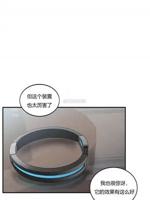 Solmi's Channel 索爾美的頻道 1-60話[完結]_1001167