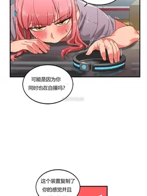 Solmi's Channel 索爾美的頻道 1-60話[完結]_1001168