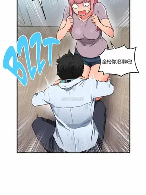 Solmi's Channel 索爾美的頻道 1-60話[完結]_1001172