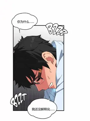 Solmi's Channel 索爾美的頻道 1-60話[完結]_1001173