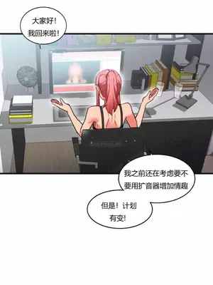 Solmi's Channel 索爾美的頻道 1-60話[完結]_1002001