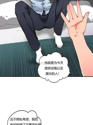 Solmi's Channel 索爾美的頻道 1-60話[完結]_1002002