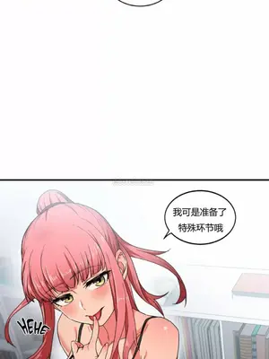 Solmi's Channel 索爾美的頻道 1-60話[完結]_1002003