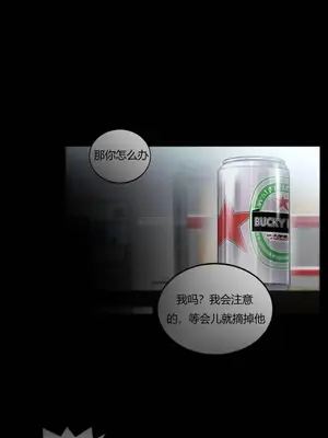 Solmi's Channel 索爾美的頻道 1-60話[完結]_1002006