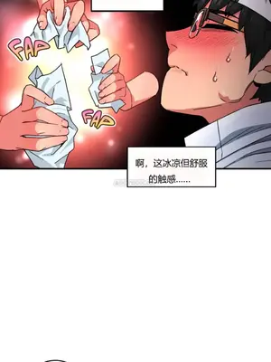 Solmi's Channel 索爾美的頻道 1-60話[完結]_1002015