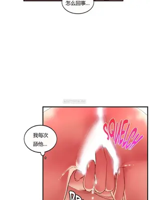 Solmi's Channel 索爾美的頻道 1-60話[完結]_1002025