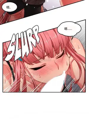 Solmi's Channel 索爾美的頻道 1-60話[完結]_1002029