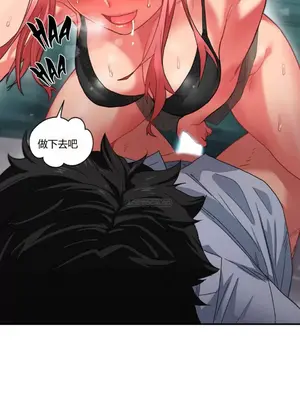 Solmi's Channel 索爾美的頻道 1-60話[完結]_1002033