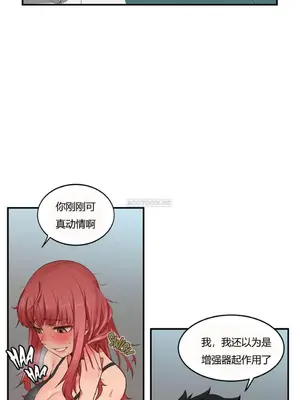 Solmi's Channel 索爾美的頻道 1-60話[完結]_1002034